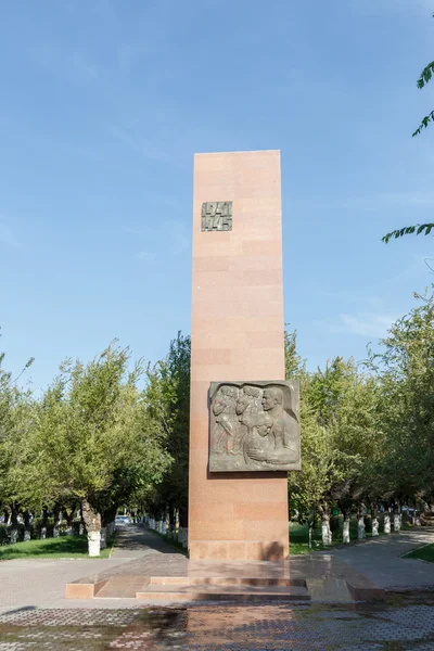 Memorial de la Gran Guerra Patriótica — Foto de Stock