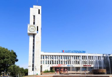 Bişkek, Kırgızistan - 25 Ağustos 2016: Bina Kyrgyztelekom (c