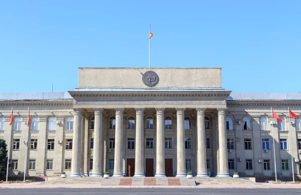 El Gobierno de la República de Kirguistán. Biskek, Kirguistán —  Fotos de Stock