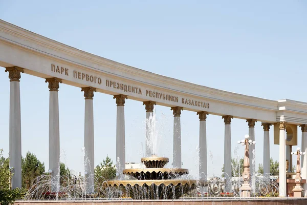 Almaty, Kazachstan - 28 augustus 2016: Het park van de eerste Pres — Stockfoto