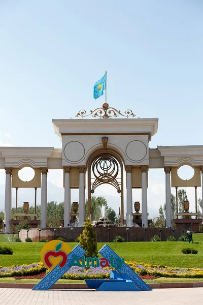 アルマトイ、カザフスタン - 2016 年 8 月 28 日: 初プレの公園 — ストック写真