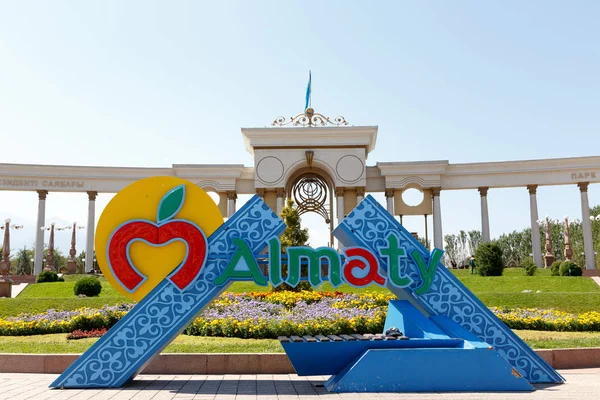 Almaty, kasachstan - 28. August 2016: der park der ersten präs — Stockfoto