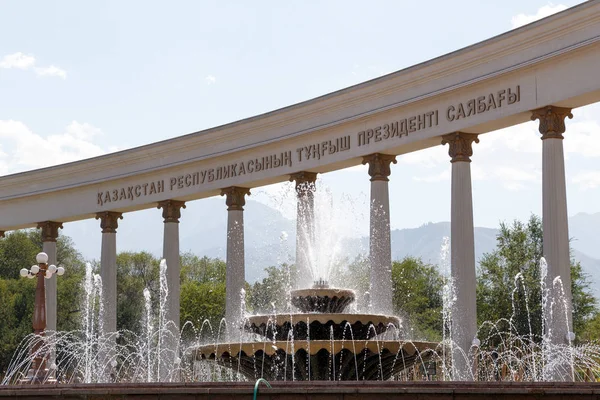 Almaty, Cazaquistão - 28 de agosto de 2016: O parque do primeiro Pres — Fotografia de Stock