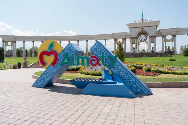 Almaty, Kazachstan - 28 augustus 2016: Het park van de eerste Pres — Stockfoto