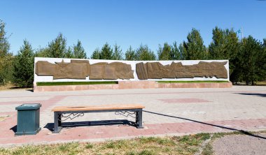 Karaganda, Kazakistan - 1 Eylül 2016: Zafer Parkı Karag '