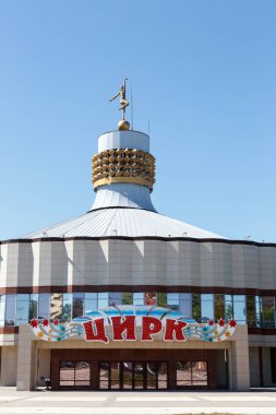 Karaganda, Kazakistan - 1 Eylül 2016: Karaganda sirk