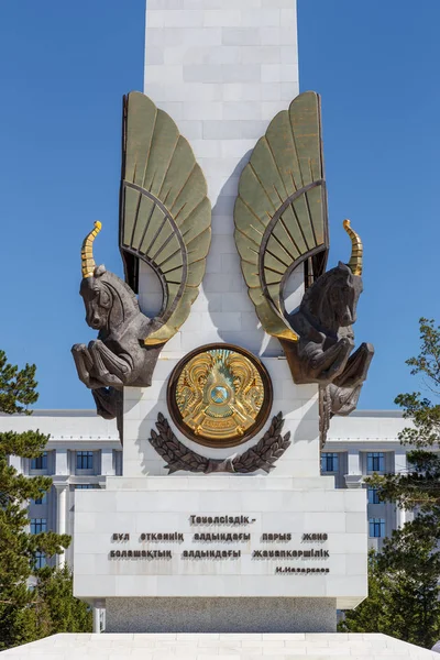 Karaganda, Kazakistan - 1 settembre 2016: Monumento di Independe — Foto Stock