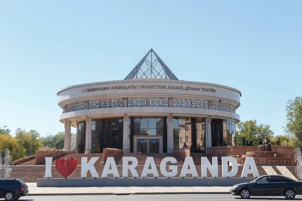 Karaganda, Kazakistan - 1 settembre 2016: Iscrizione I love Ka — Foto Stock