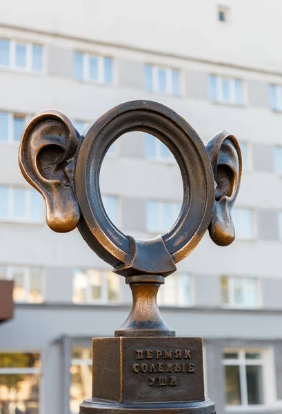 Russland, Dauerwelle - 17. August 2017: das Denkmal permjak-salzige Ohren — Stockfoto