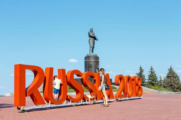 Rosja, Niżny Nowogród - 22 sierpnia 2017: 2018 Rosja napis upłynął do 2018 r. Mistrzostwa świata w Rosji na tle pomnika pilot Chkalov — Zdjęcie stockowe