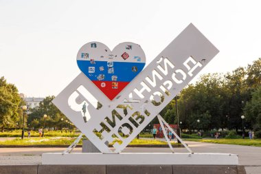 Rusya, Nizhny Novgorod - 22 Ağustos 2017: Kalp - plak ben