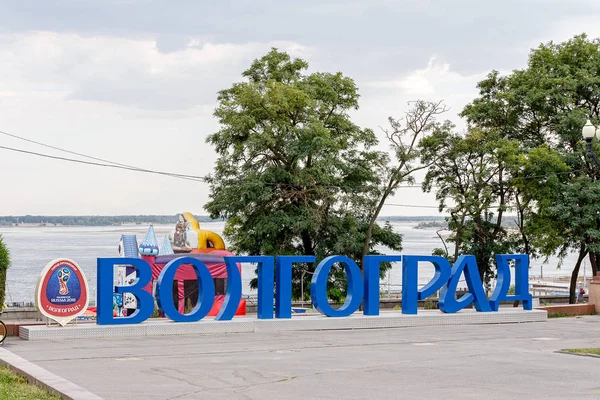 Rússia, Volgograd - 28 de agosto de 2017: Inscrição Volgograd in ho — Fotografia de Stock