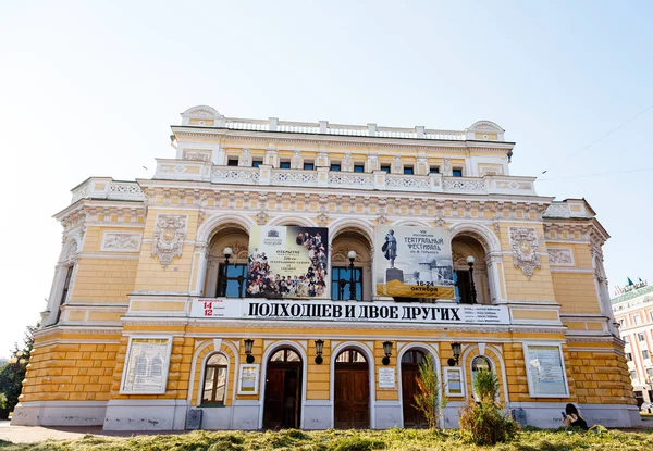 Rusia, Nizhny Novgorod - 22 de agosto de 2017: Fachada de la Nizhny — Foto de Stock