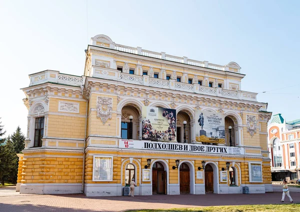 Ryssland, Nizjnij Novgorod - 22 augusti 2017: Fasad av Nizjnij — Stockfoto