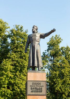 Rusya, Nizhny Novgorod - 21 Ağustos 2017: Anıt Kuzma dk
