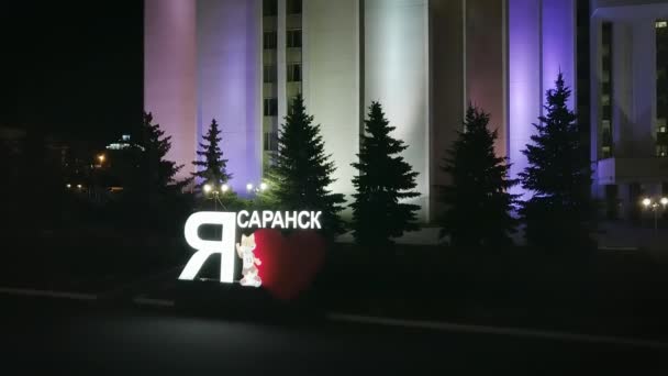 Russie Saransk Août 2017 Aime Saransk Avec Symbole Ville Saransk — Video