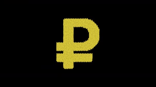 Symbol ruble sign is knitted from a woolen thread. Knit like a sweater — Stock Video