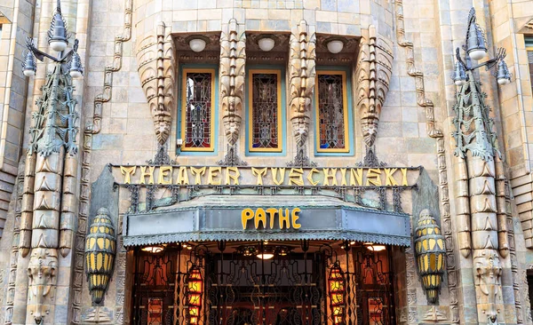 Amsterdam Netherlands June 2019 Tushinsky Theater Historic City Center Old — Stock Photo, Image