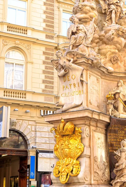 Vienna Austria July 2019 Plague Column Pestsaule Baroque Trinity Column — Stok fotoğraf