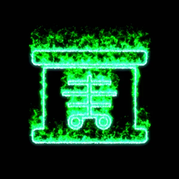 Simbolo Ray Brucia Nel Fuoco Verde — Foto Stock