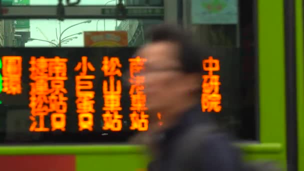 Taipei Taiwan 2019 Roller Wasserfall Stau Von Motorrädern Berufsverkehr Auf — Stockvideo