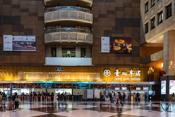 Taipei, taiwan - 13. nov 2019: innenraum des taipei hauptbahnhofsgebäudes. Blick auf Lobby und Einkaufsstraße des Hauptbahnhofs von Taipeh, Fahrgast- und Fahrkartenautomaten in Taipeh, Taiwan — Stockfoto