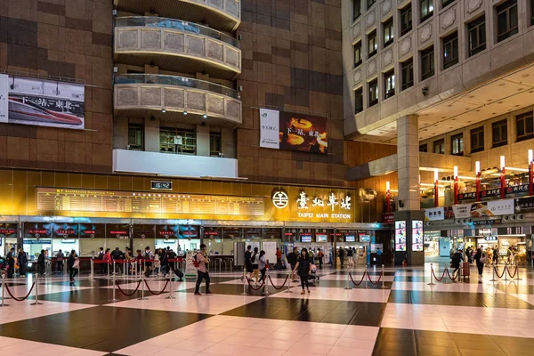 Taipei, taiwan - 13. nov 2019: innenraum des taipei hauptbahnhofsgebäudes. Blick auf Lobby und Einkaufsstraße des Hauptbahnhofs von Taipeh, Fahrgast- und Fahrkartenautomaten in Taipeh, Taiwan — Stockfoto