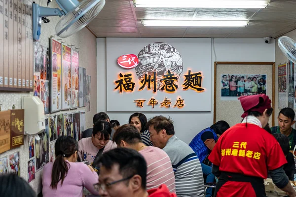 Taichung, Taiwán - 8 de diciembre de 2019: Vendedor local de fideos en el Segundo Mercado Público de Taichung. El viejo mercado siempre ha sido el favorito de los viajeros de mochila, especialmente debido a la comida —  Fotos de Stock