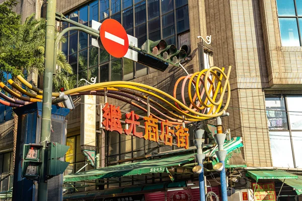 台中- 2019年12月8日:集光街购物区. 这个地区是一个步行区，提供各种各样的商品，从计算机部件到日式糕点 — 图库照片