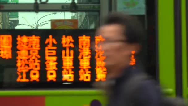 Тайбэй Тайвань Ноября 2019 Года Скутер Водопад Пробка Переполнена Мотоциклами — стоковое видео