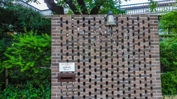 Noguchi hideyo seishun street. eine Straße, die nach einem großen japanischen Menschen benannt wurde. Stadt aizuwakamatsu, in der Präfektur Fukushima, Japan. aug 14, 2016 — Stockfoto