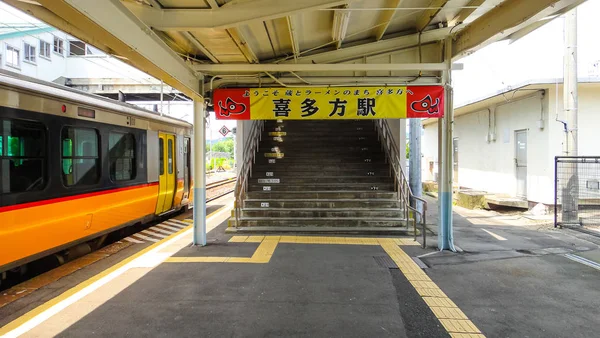 Kitakata Állomás. A Kelet-Japán Vasúttársaság (Jr East) üzemeltetője. Vasútállomás a Banetsu nyugati vonalon Kitakata városában, Fukushima prefektúrában, Japánban. Aug 14, 2016 — Stock Fotó