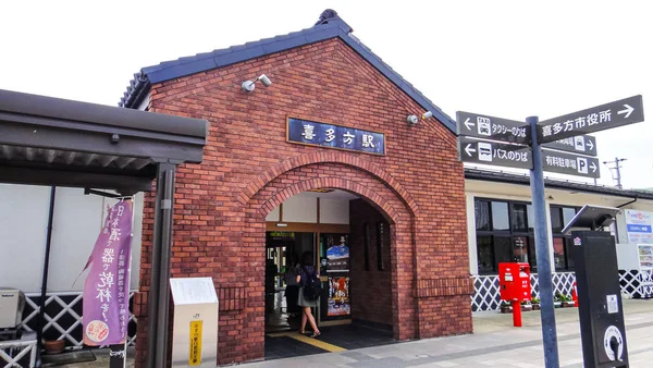 Stacja Kitakata. Prowadzony przez East Japan Railway Company (Jr East). Stacja kolejowa na Banetsu West Line w mieście Kitakata, prefektura Fukushima, Japonia. 14 sierpnia 2016 — Zdjęcie stockowe