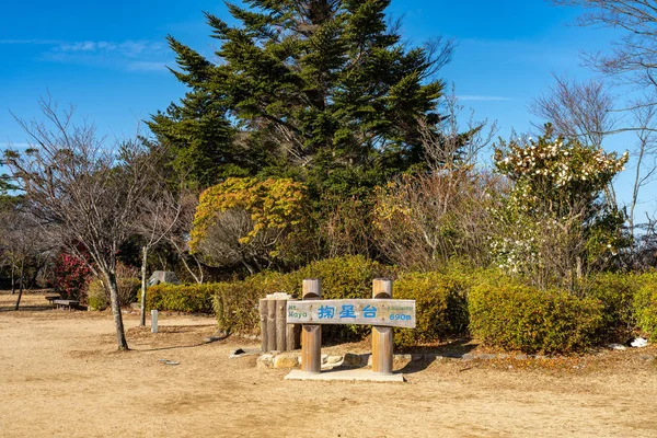 Kikusedai观景台，观景台和公园就在山顶旁边。日本神户的玛雅人以一千万美元的夜景闻名.日文译文：Kikusedai — 图库照片