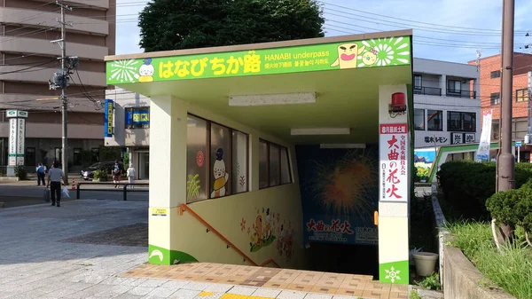 Prefettura di Akita, Giappone 26 agosto 2017: Esterno della stazione di Omagari. Una stazione ferroviaria nella città di Daisen, Prefettura di Akita, Giappone. La città di Daisen è famosa per il Festival dei fuochi d'artificio di Omagari — Foto Stock