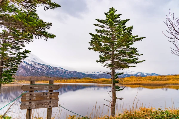 Hokkaido Japão Maio 2019 First Lake Shiretoko Goko Five Lakes — Fotografia de Stock