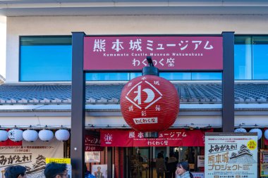 Kumamoto Bölgesi, Japonya - Ocak 01 2020: Sakura-no-Baba Johsaien, Kumamoto şehrinde yeni yıl tatili sırasında. Ziyaretçilere yiyecek, tarih ve kültür gelenekleri sevilen bir turizm merkezi