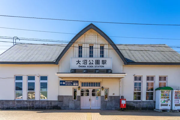 Hokkaido, Japonsko - 15. října 2019: Nádraží Onuma-Koen. Železniční stanice na hlavní trati JR Hokkaido Hakodate ve městě Nanae — Stock fotografie