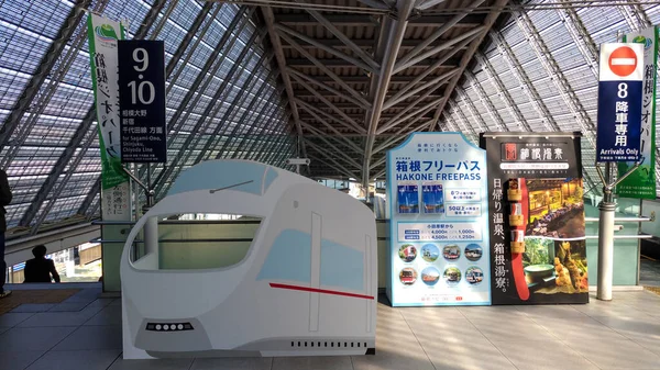 Préfecture de Kanagawa, Japon - 14 NOV 2017 : Station Odawara. Une gare ferroviaire à Odawara, Kanagawa, Japon. C'est une station de passerelle vers la région de Hakone — Photo