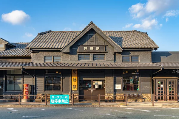 Kumamoto-Präfektur, Japan - 4. JAN 2020: Aso Station. Ein Bahnhof an der Hohi Main Line, betrieben von der Kyushu Railway Company (JR Kyushu)) — Stockfoto