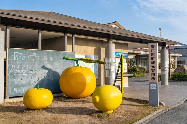 Prefektura Hiroszimy, Japonia - GRUDZIEŃ 29 2019: Centrum Informacji Turystycznej Setodacho. Położony na wyspie Ikuchi-jima na Morzu Śródlądowym Seto, jednej z wysp na drodze ekspresowej Nishiseto (Shimanami Kaido) — Zdjęcie stockowe