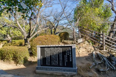 Hiroşima Eyaleti, Japonya - 28 Aralık 2019: Mihara Kalesi harabeleri, diğer adıyla Ukishiro Kalesi, Hiroşima 'nın Mihara şehrinde yer almaktadır.