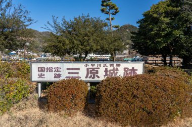 Hiroşima Eyaleti, Japonya - 28 Aralık 2019: Mihara Kalesi harabeleri, diğer adıyla Ukishiro Kalesi, Hiroşima 'nın Mihara şehrinde yer almaktadır.