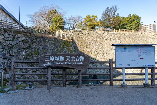 日本广岛县- DEC 28，2019年：位于广岛县美原市的美原城堡遗址，也被称为植树城堡 — 图库照片