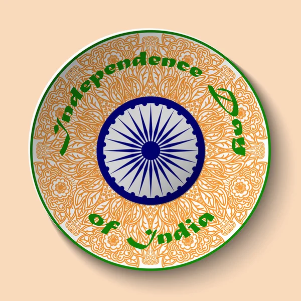 Día de la Independencia India, Elemento de diseño con estilo para el 15 de agosto . — Vector de stock
