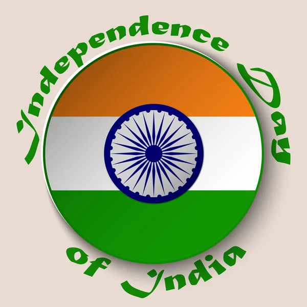 Placa decorativa con rueda de Ashoka y rayas de color de la bandera nacional para el día de la independencia de la India o celebraciones del Día de la República India Aislado sobre fondo blanco . — Archivo Imágenes Vectoriales