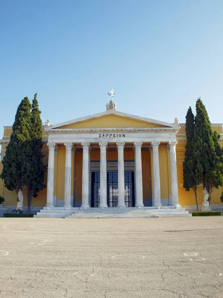 Atenas Grécia, Zappeion exposições e sala de conferências — Fotografia de Stock