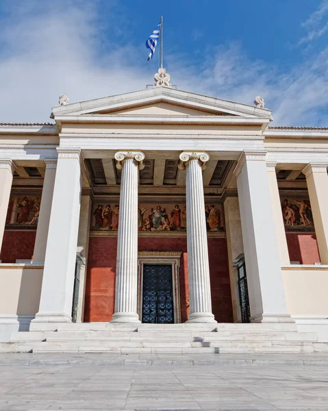 Grèce Athènes Centre Ville Bâtiment Université Publique Nationale Entrée Principale — Photo