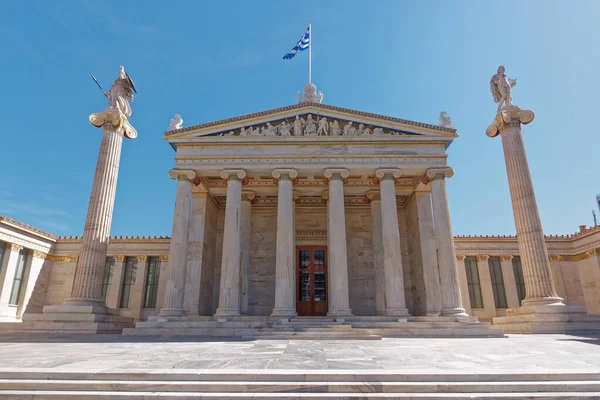 Académie Nationale Athènes Grèce Perspective Centrale Extrême Colonie Principale Avec Images De Stock Libres De Droits