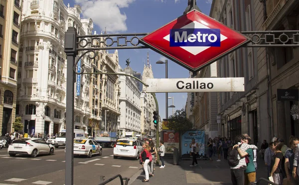 Metro van Madrid, Spanje — Stockfoto